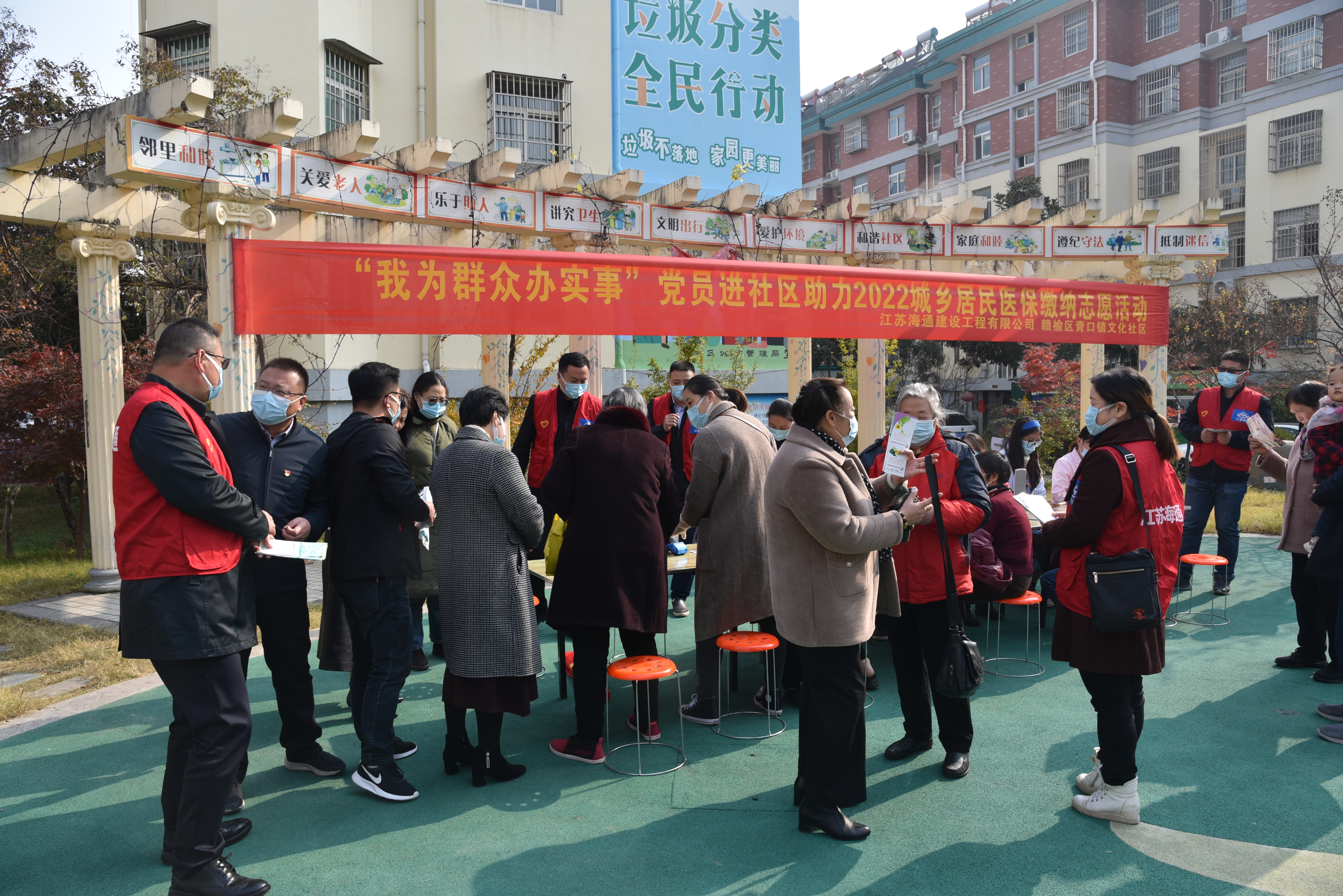 江苏海建公司与赣榆文化社区开展志愿共建活动(图1)