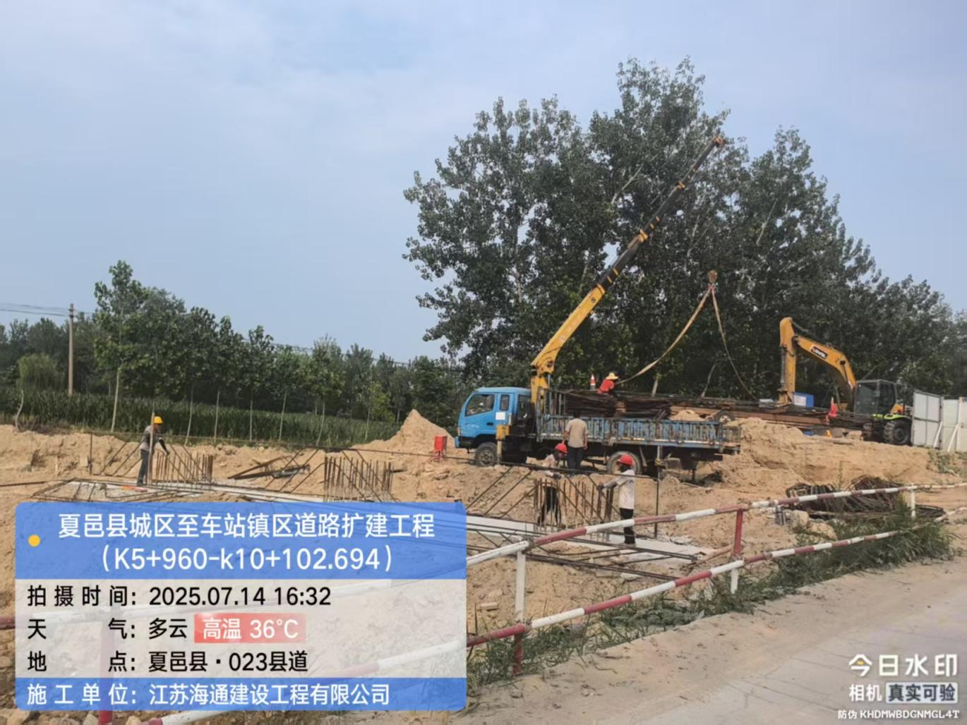 江苏海建夏邑县道路扩建工程战高温保进度(图1)