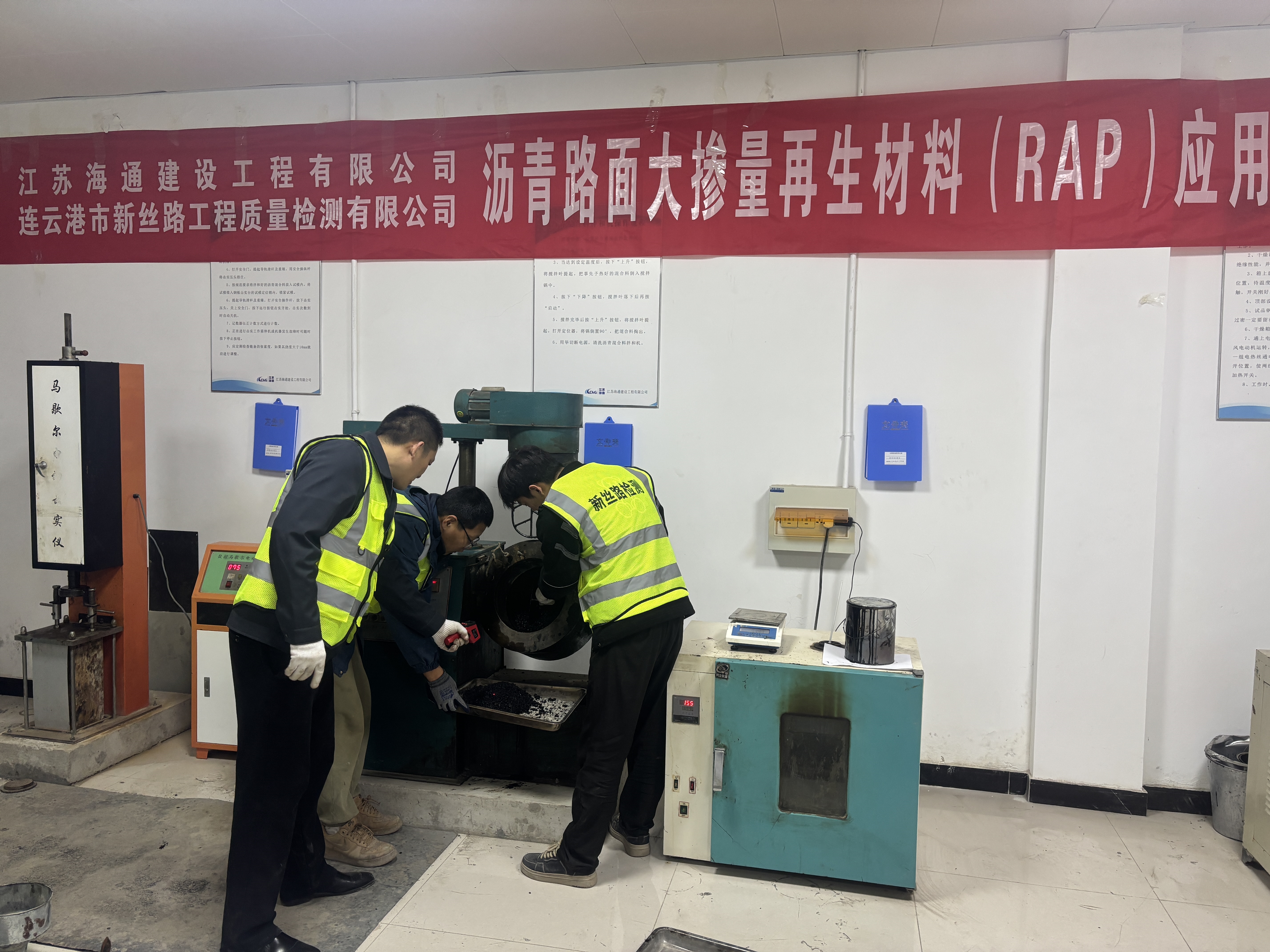 创新研究沥青再生材料(RAP)大掺量应用技术.jpg 创新研究沥青再生材料(RAP)大掺量应用技术.jpg