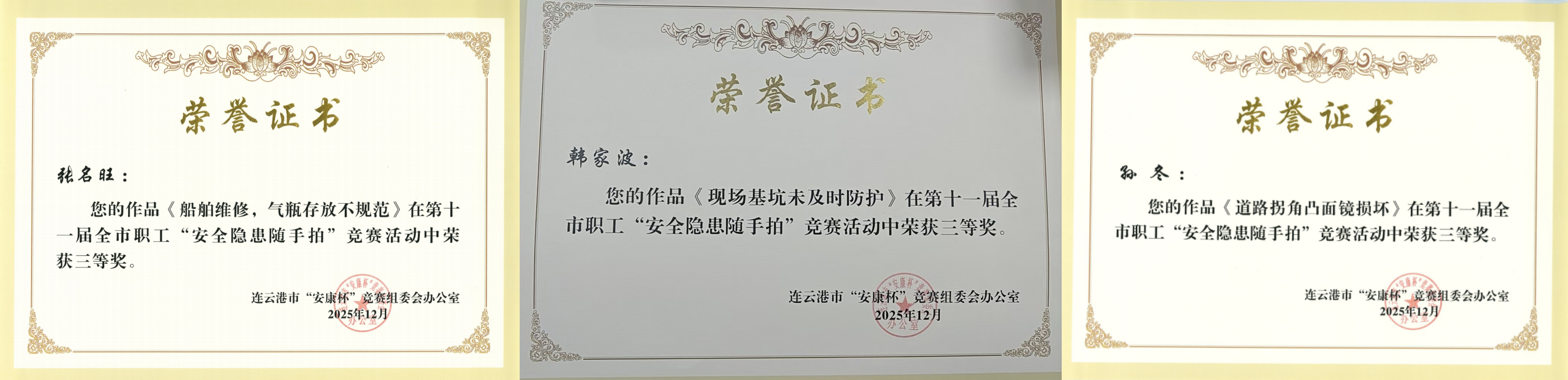 IMG_20251222_113221.jpg IMG_20251222_113221.jpg