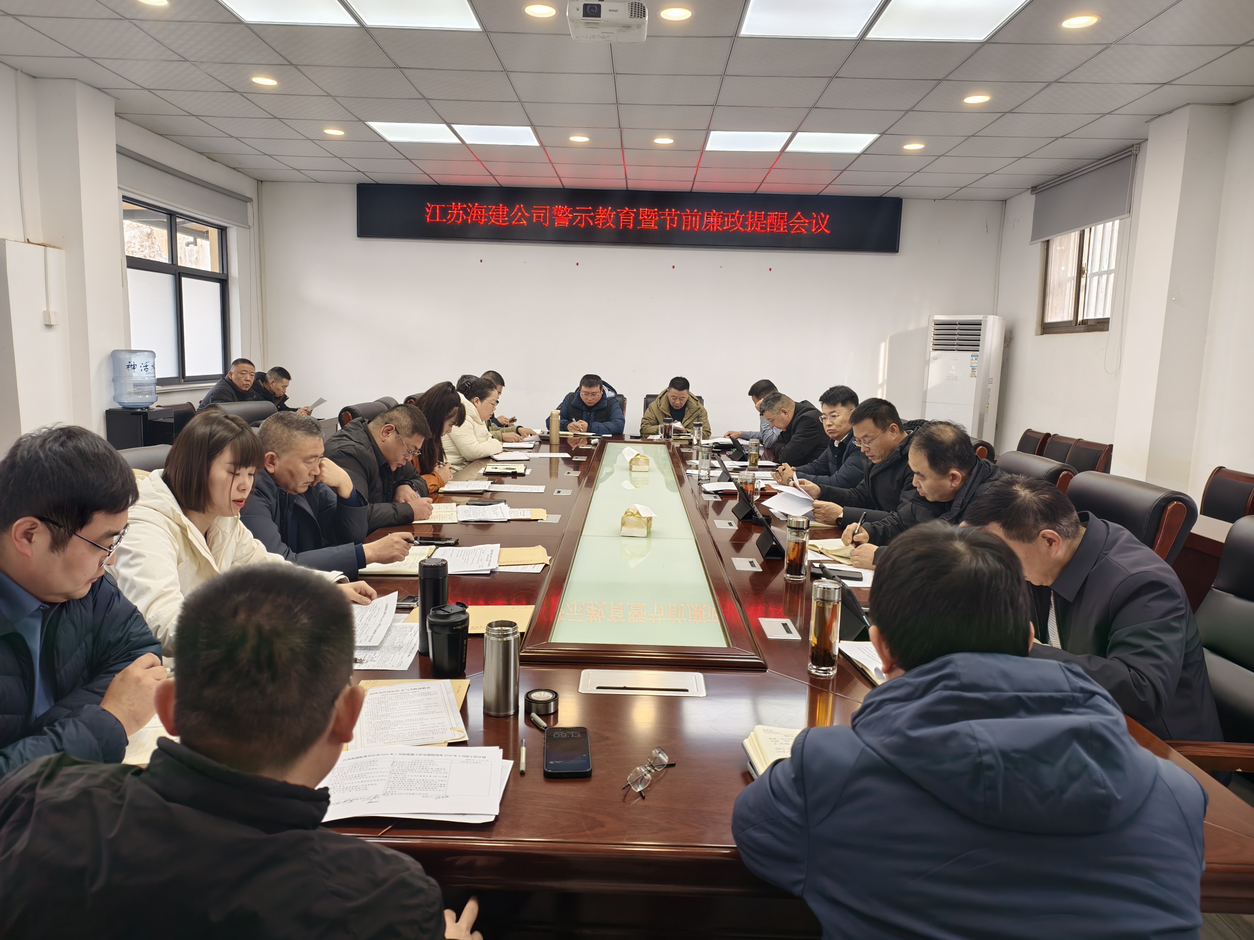 海建公司召开节前警示教育暨廉政提醒会.jpg 海建公司召开节前警示教育暨廉政提醒会.jpg