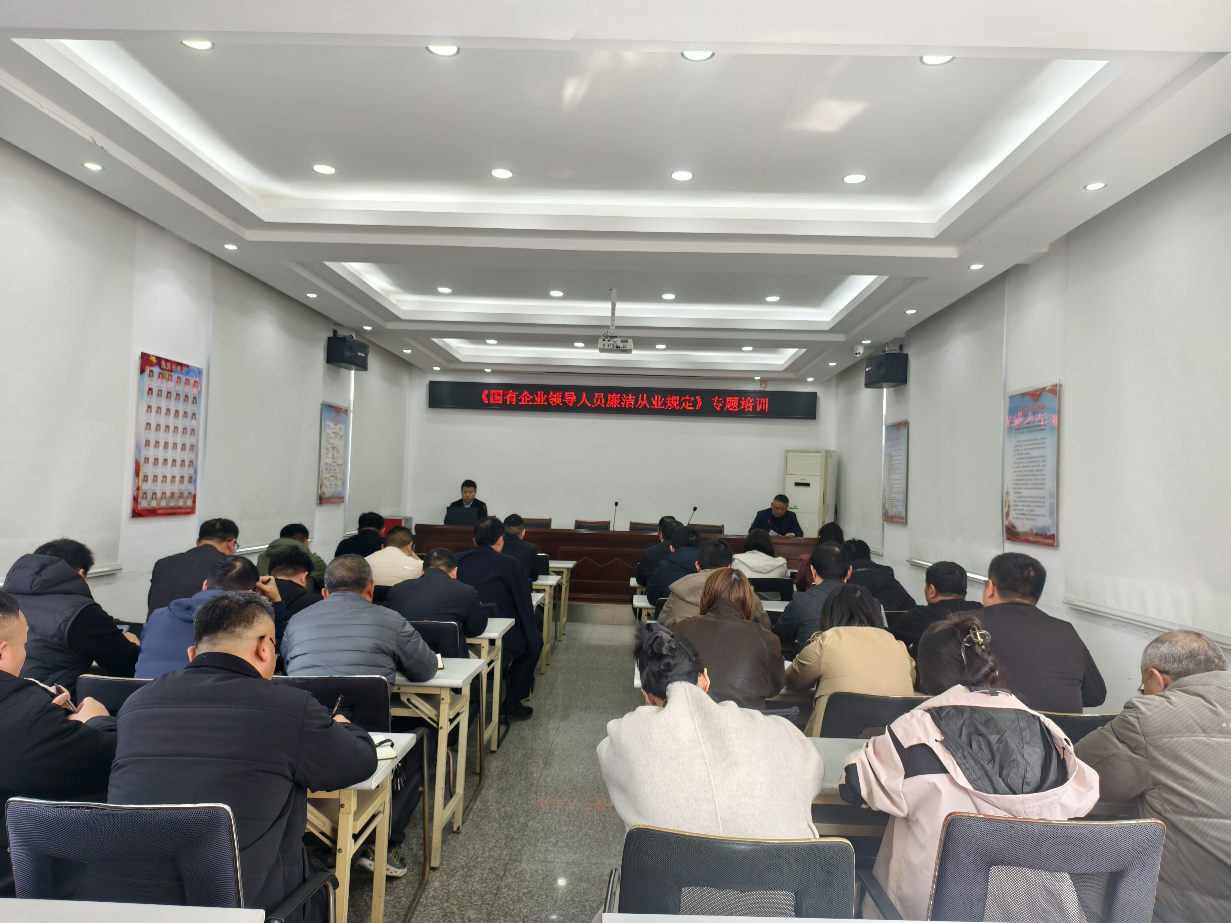 江苏海建公司纪委组织开展《国有企业领导人员廉洁从业规定》专题培训.jpg 江苏海建公司纪委组织开展《国有企业领导人员廉洁从业规定》专题培训.jpg