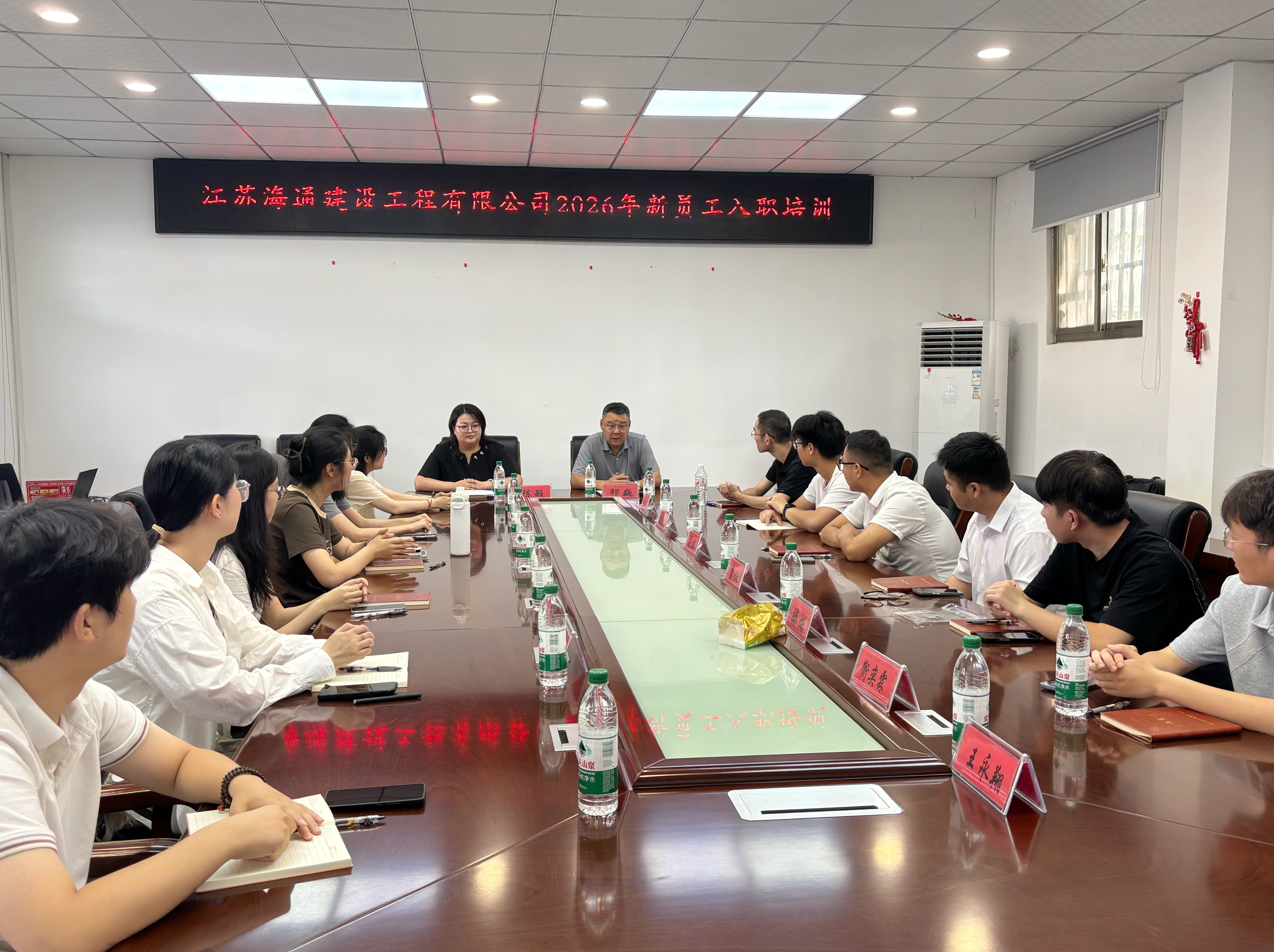 1.开班邵总讲话.jpg 1.开班邵总讲话.jpg