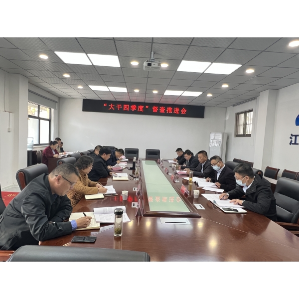 集团领导检查海建公司“大干四季度”专项活动阶段完成情况
