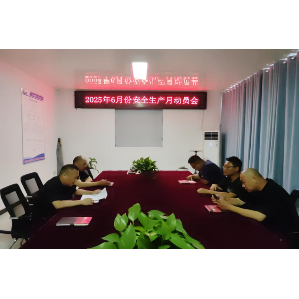 江苏海建交建分公司组织开展“安全生产月”活动