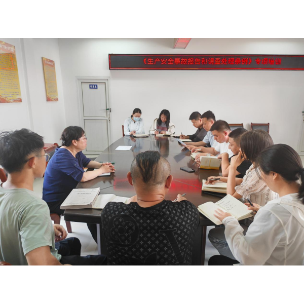 江苏海建新丝路公司开展2025年度《生产安全事故报告和调查处理条例》专项培训