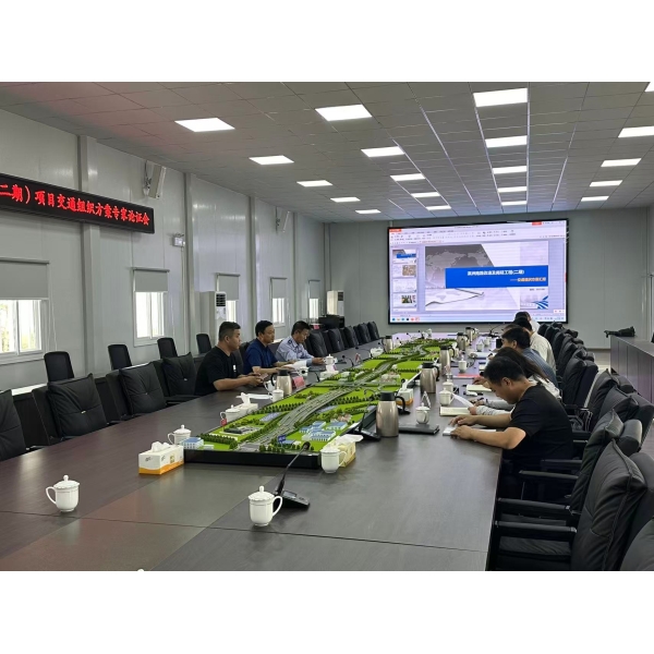 瀛洲南路改造及南延工程（二期）项目部召开交通组织方案专家论证会