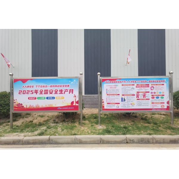 江苏海建通仁分公司积极开展“安全生产月”专项活动