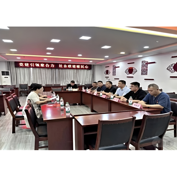 江苏海建交建分公司第五党支部与滨海社区党委签约党建共建 