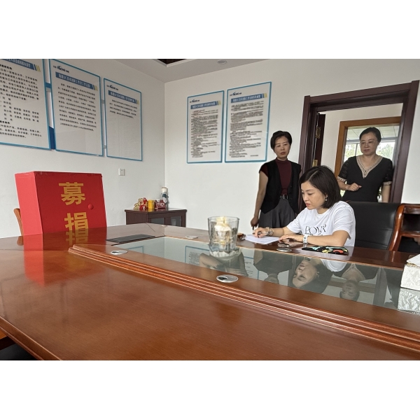 情暖人心！海建公司开展大病职工爱心捐款活动