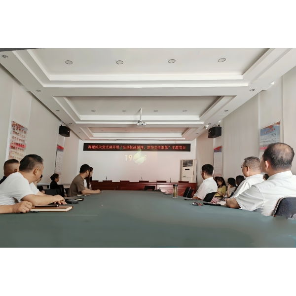 海建公司机关党支部开展“弘扬抗战精神、筑牢党性根基”主题党日活动