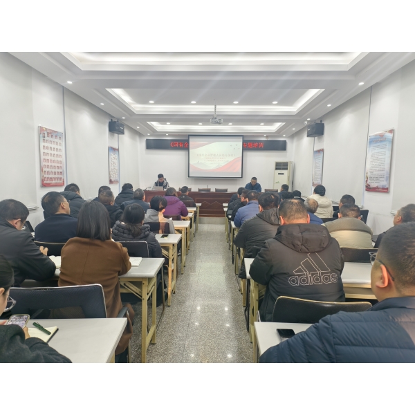 江苏海建公司组织《国有企业管理人员处分条例》专题培训