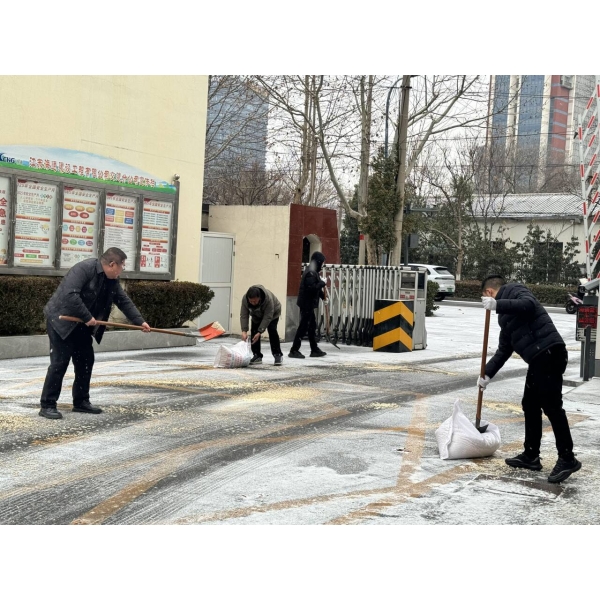 交建分公司积极组织开展扫冰除雪工作