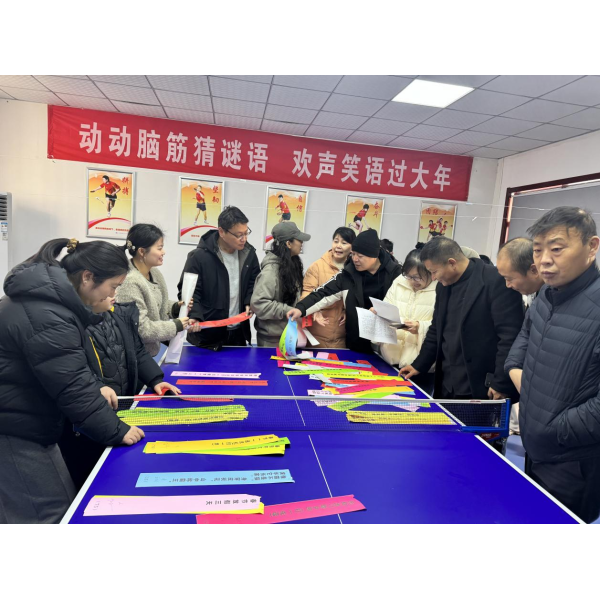 海建交建分公司举办迎新春活动