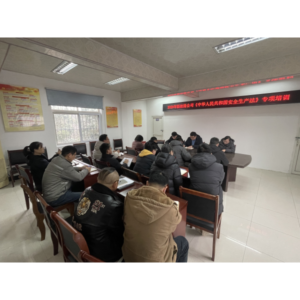 江苏海建新丝路公司成功举办2026年度《中华人民共和国安全生产法》专项培训