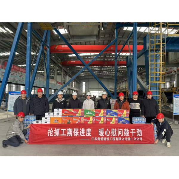 通仁分公司领导班子深入预制厂事业部一线督导慰问