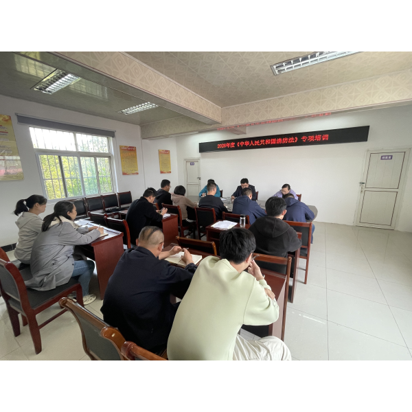 新丝路检测公司开展2026年度《中华人民共和国消防法》专项培训
