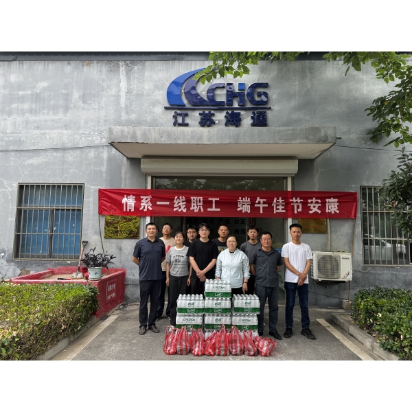 粽香传情暖一线 工会关怀聚人心——江苏海建新丝路公司工会开展端午节专项慰问活动