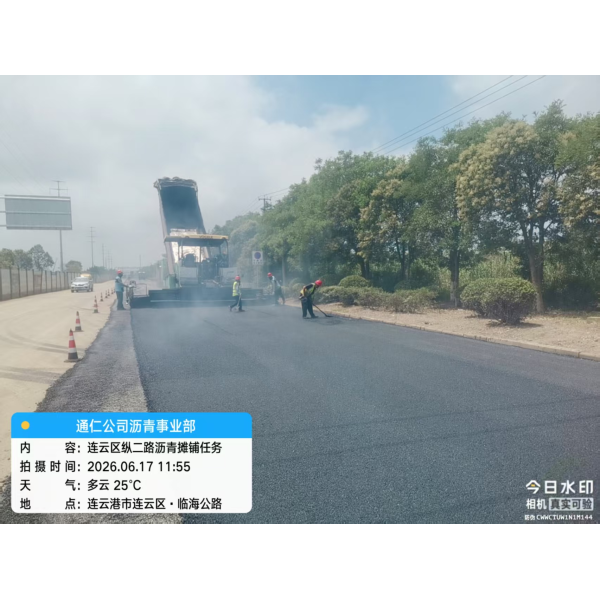 昼夜鏖战抢工期 精工细筑保品质——江苏海建通仁分公司沥青事业部圆满完成多项重点工