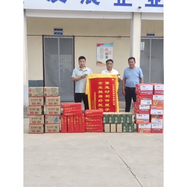 企业担当践于行 真情帮扶暖人心——江苏晶拓建材有限公司助力南辰村应急保障工作