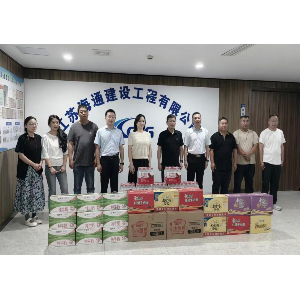战高温 送清凉 暖人心：方洋集团赴疏港南路项目部开展高温慰问活动