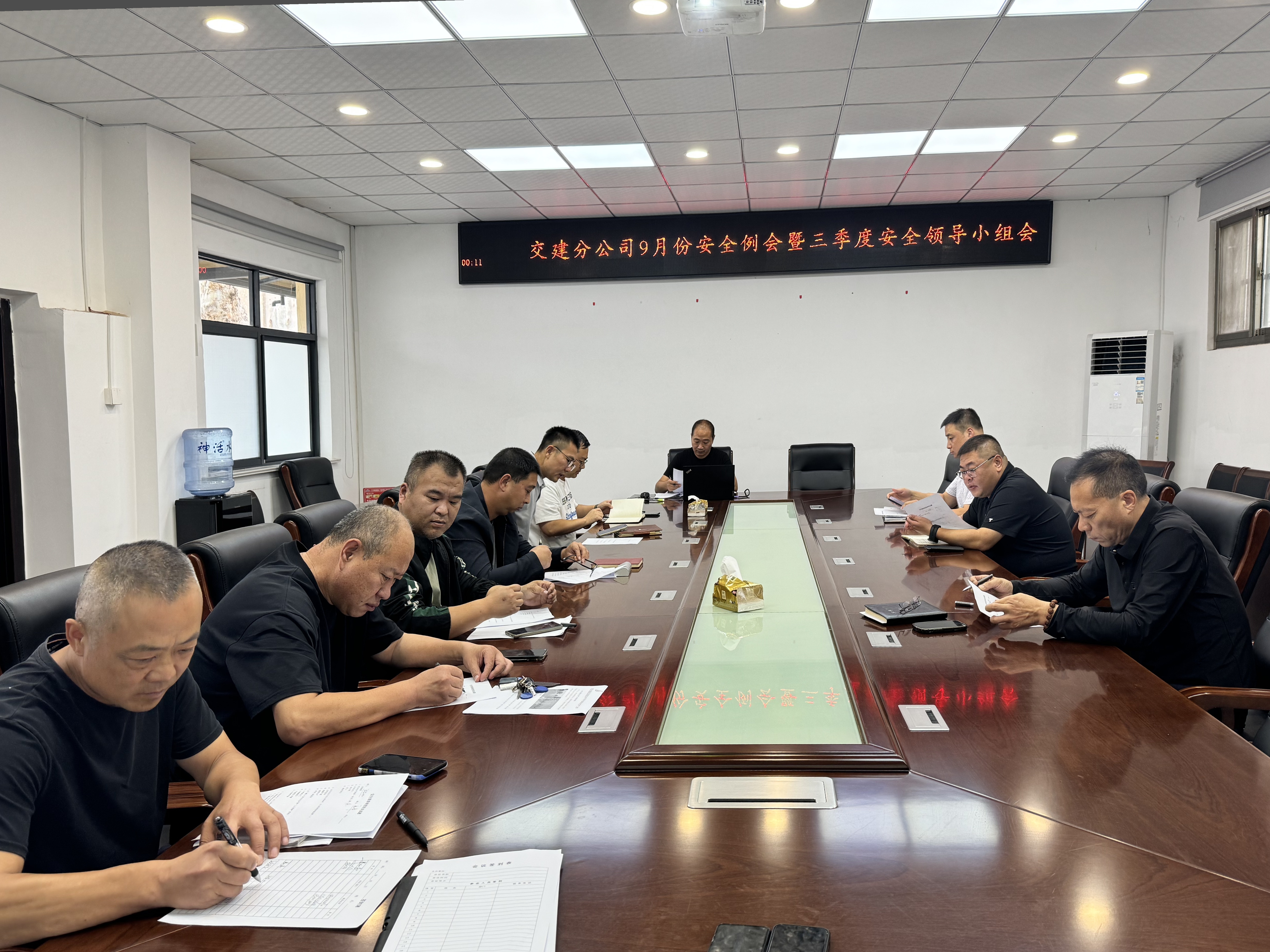 安全会.jpg